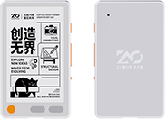 Metalio LINK2 墨水屏设备